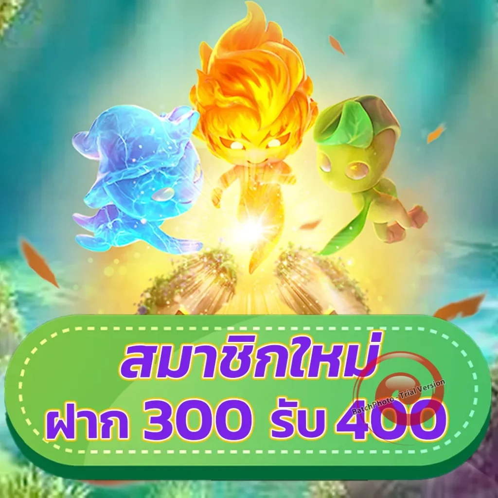 tt 1bet แตกบ่อย